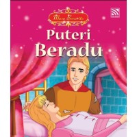 000152 Puteri Beradu by Chiang June (MY)