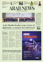 Arab News Today, (EN)