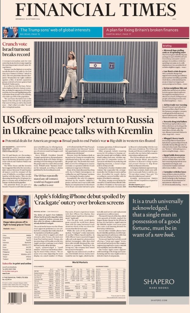 AAAAA Koran FINANCIAL TIMES ASIA Today, English (File PDF)