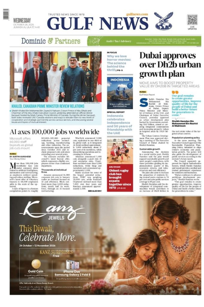 AAAAA Koran GULF NEWS Today, English (File PDF)