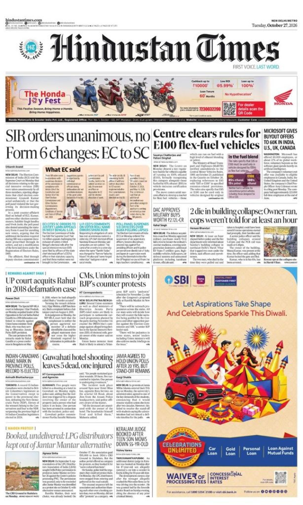 AAAAA Koran Hari ini HINDUSTAN TIMES Today, English (File PDF)
