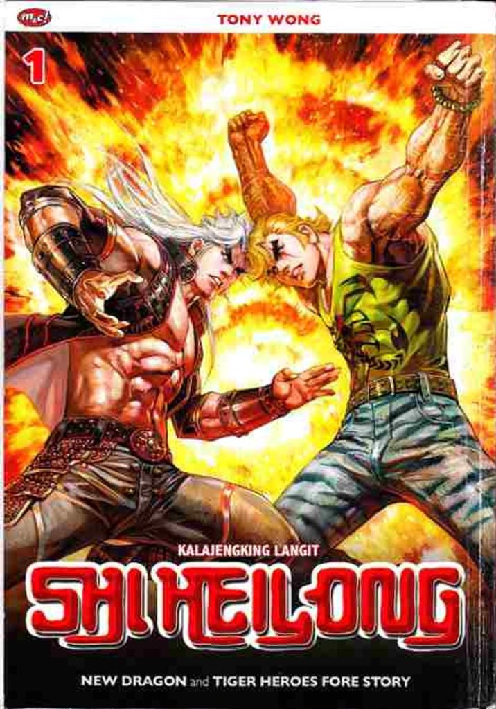 Komik SHI HEI LONG Vol. 1 by Tony Wong, Full Color - Bahasa Indonesia