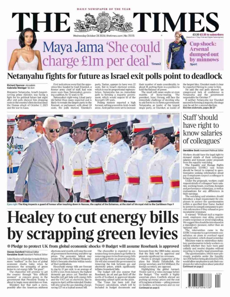 AAAAA Koran THE TIMES Today, English (File PDF)