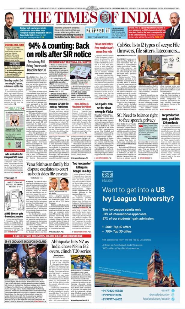 AAAAA Koran Hari ini THE TIMES OF INDIA Today, English (File PDF)