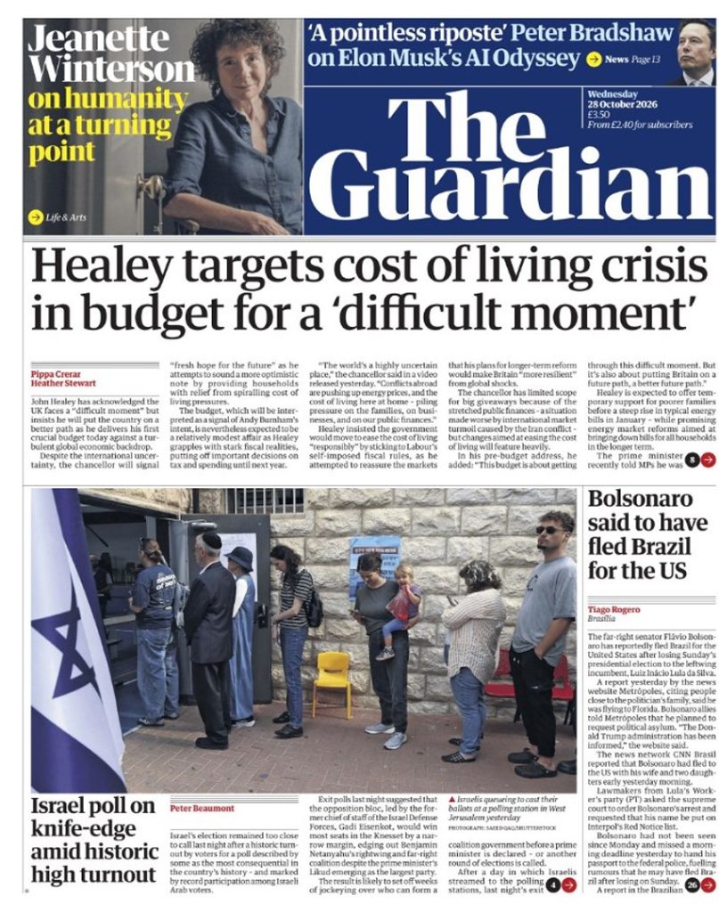 AAAAA Koran THE GUARDIAN Today, English (File PDF)