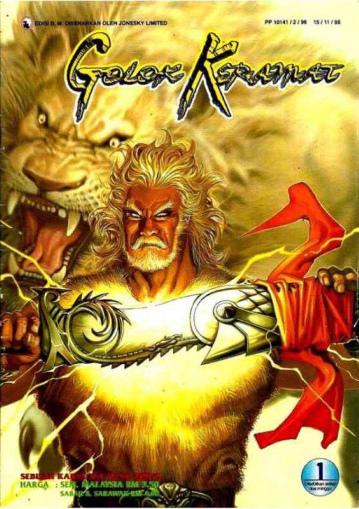 Komik GOLOK KERAMAT Vol. 1 by Ma Wing Shing, Full Color - Bahasa Indonesia