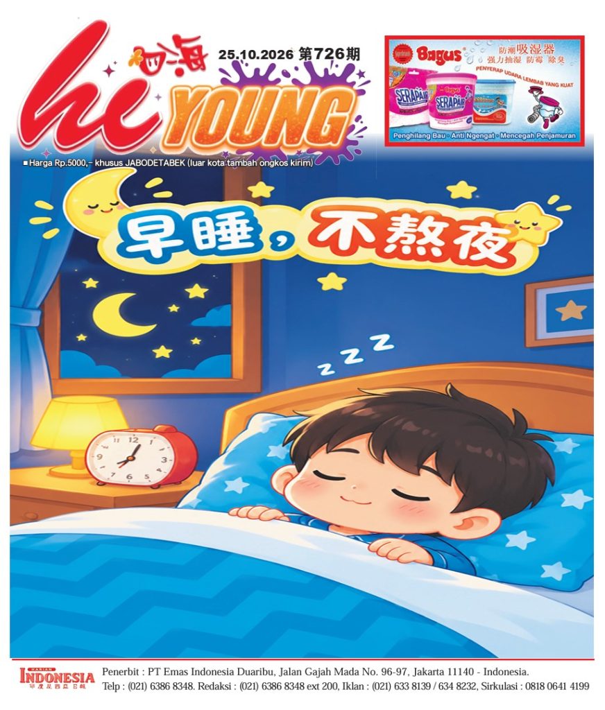 AAAAA Koran HARIAN INDONESIA "Hi Young" Mingguan (File PDF)