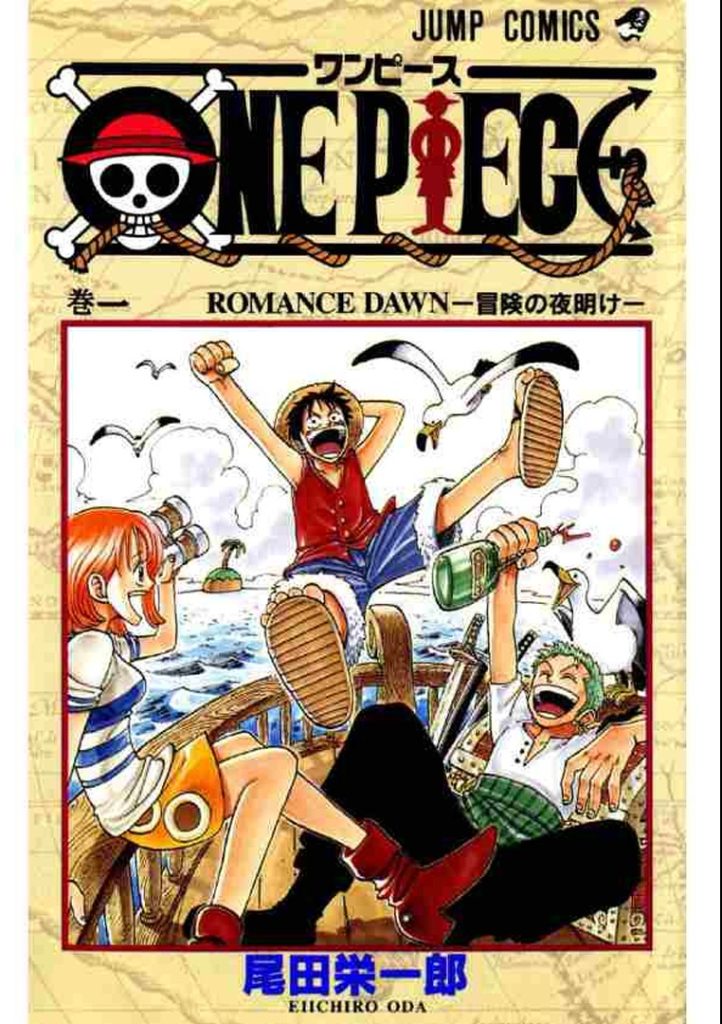 Komik ONE PIECE by Eiichiro Oda, Bergambar BW - Bahasa Indonesia