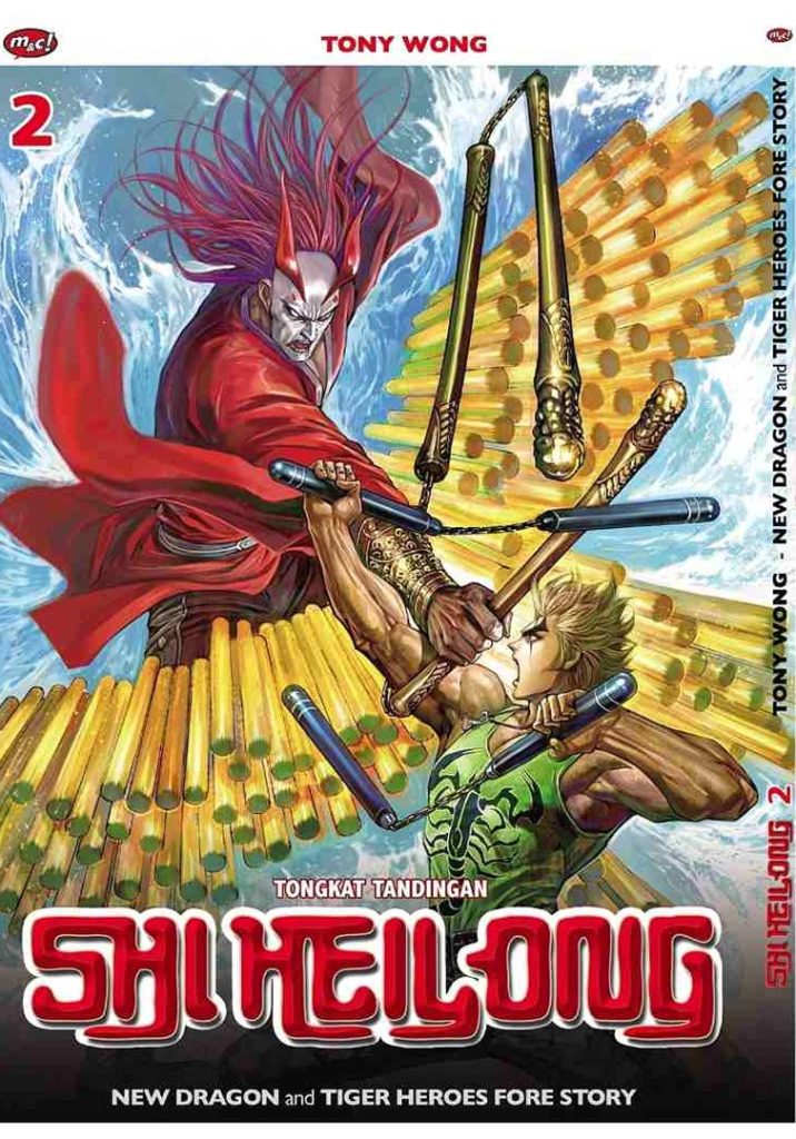Komik SHU HEI LONG Vol. 2 by Tony Wong, Full Color - Bahasa Indonesia